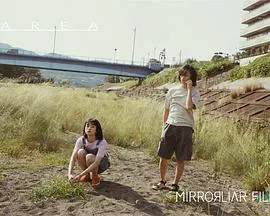 【剧情片】AREA